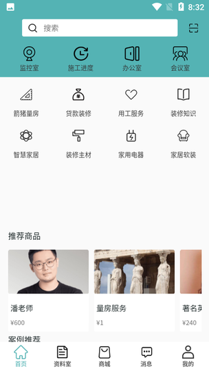 箭猪优快