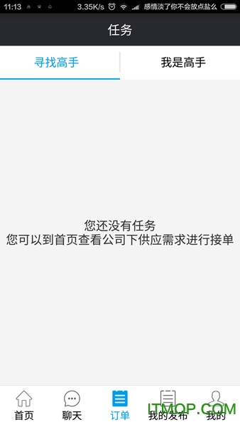 刨客