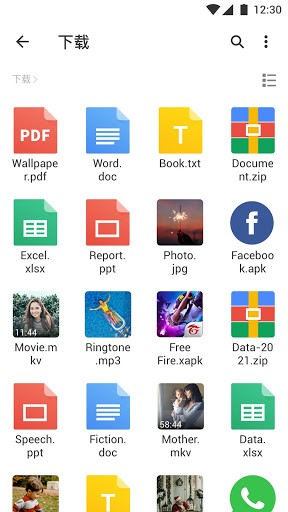 File Manager +