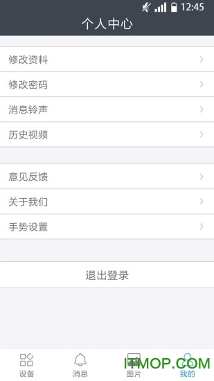 LYHTL智能门锁软件