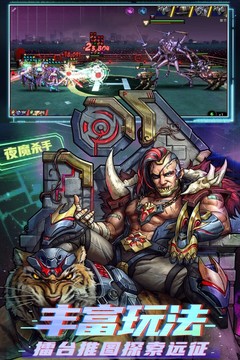 明日边境 明日边境