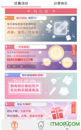 魔兽世界代练平台