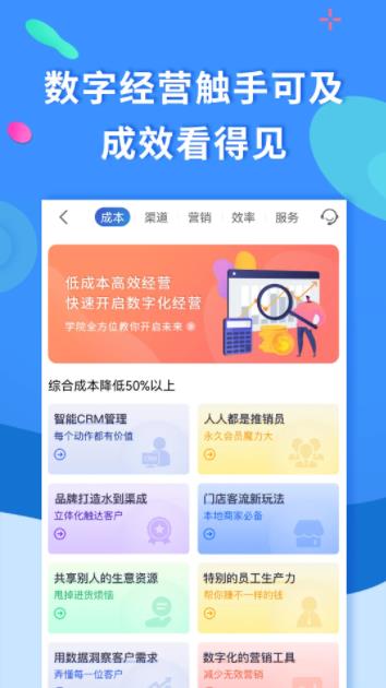 聚源美汇商盟