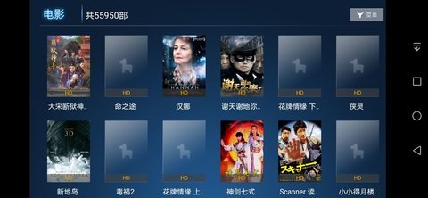 清风软件库官网版