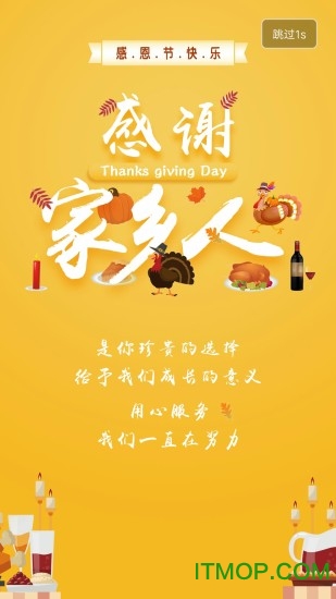 掌上蓼城