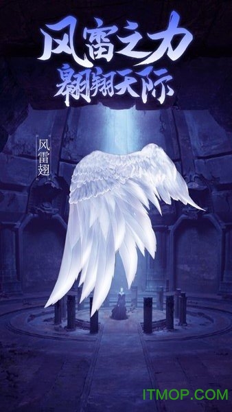 凡人修仙传挂机版