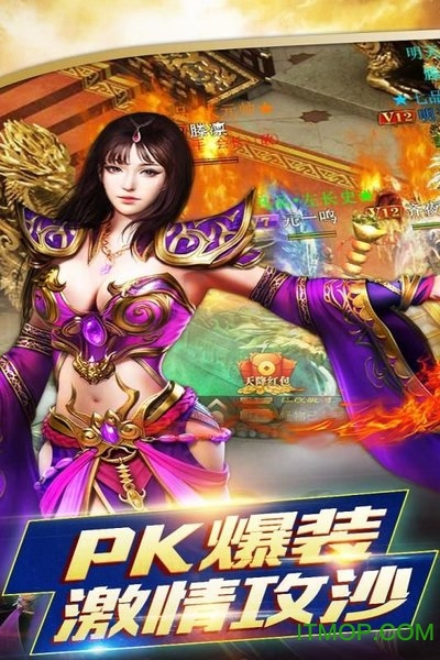 铸剑大师 铸剑大师