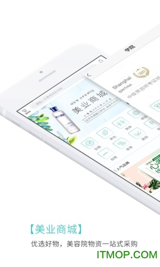 心香悦