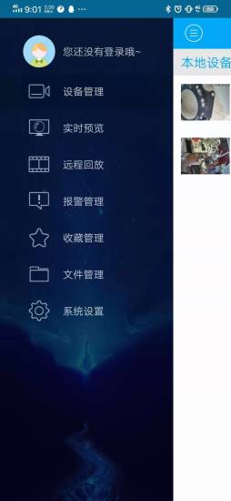 p6spro远程控制