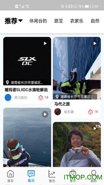 去哪儿钓鱼