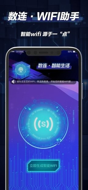 数连