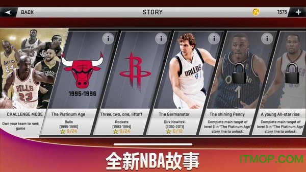 nba2K20苹果手机版