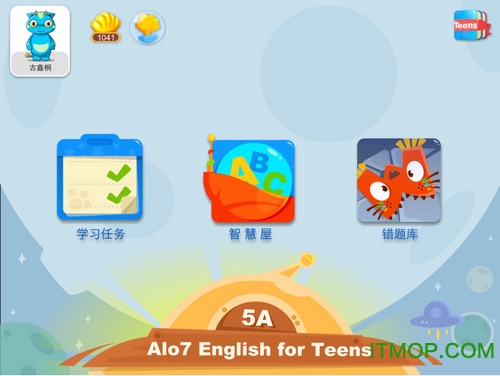 爱乐奇青少英语