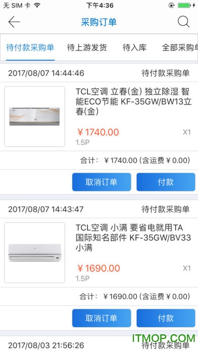 TCL幸福树店铺版