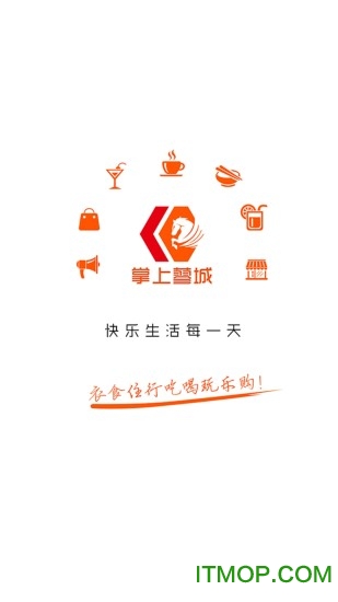 掌上蓼城 掌上蓼城