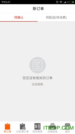 点啦助理