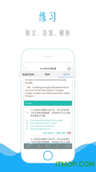 四级阅读