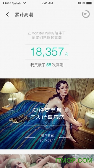 丽波小怪兽(monster pub)