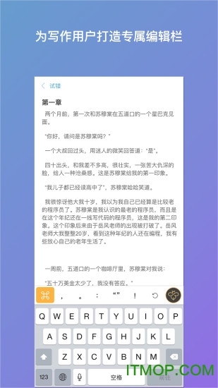 笔神