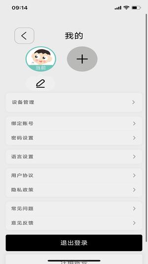 bebebus官方版