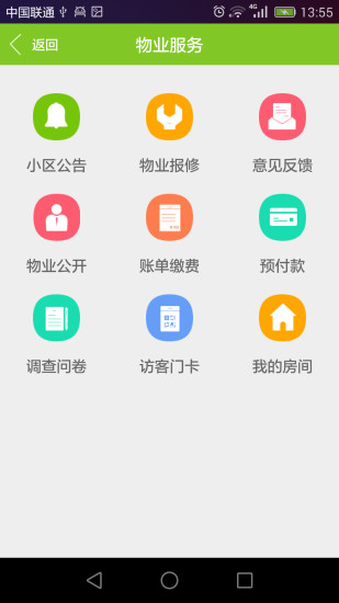 悦家园