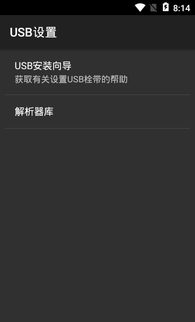 ETUSB热点共享 ETUSB热点共享