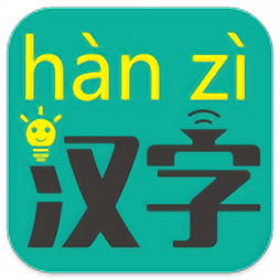 汉字转拼音
