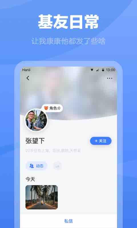 白袜