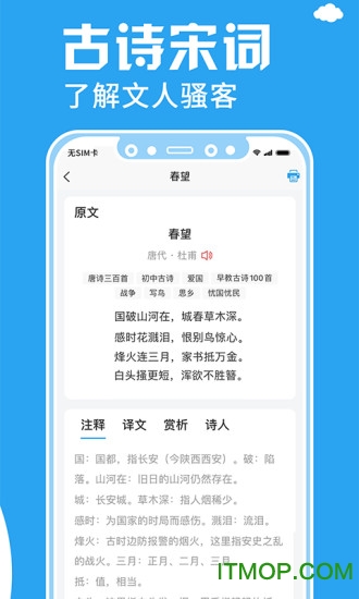 印题宝错题打印机