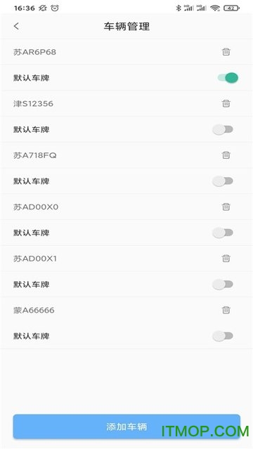 贵阳智停车