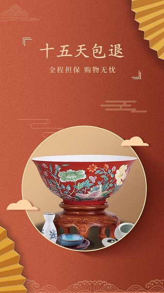 嘉盒在线最新版