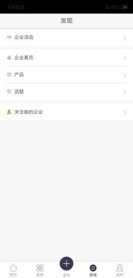 HWORKS手机版