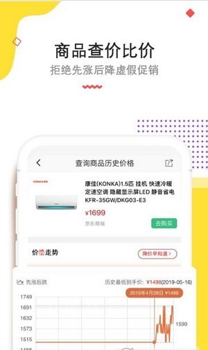 高佣赚钱联盟