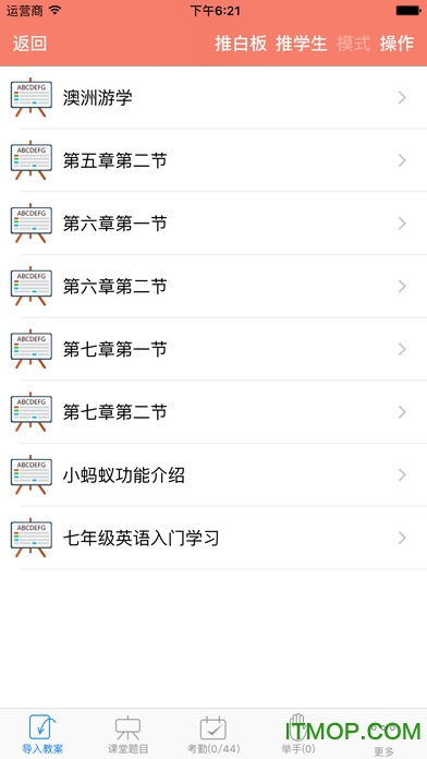 LittleAnt_Student LittleAnt_Student