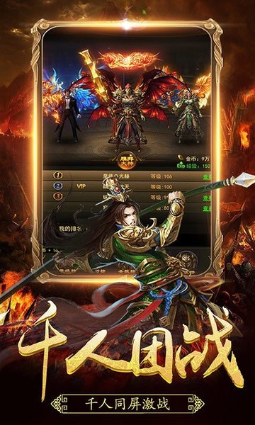 传世打金服 传世打金服