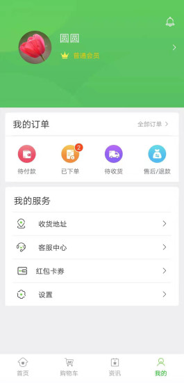 一心一田