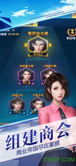 叫我有钱人