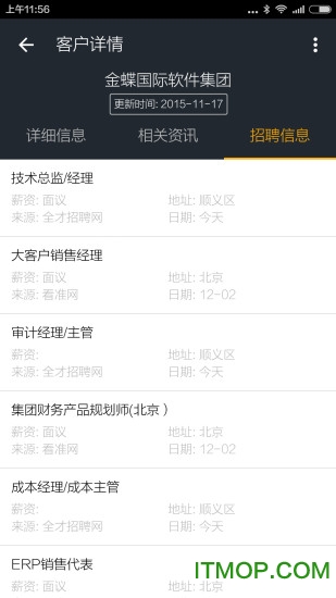 博购企业信用查询