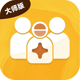微商工具大师