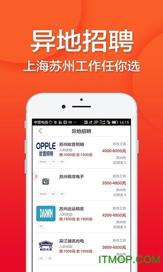 上海打工网