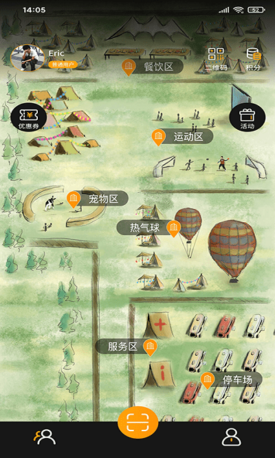 579百工集手机版