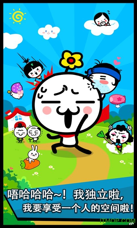 逗比阿酷最新版破解版