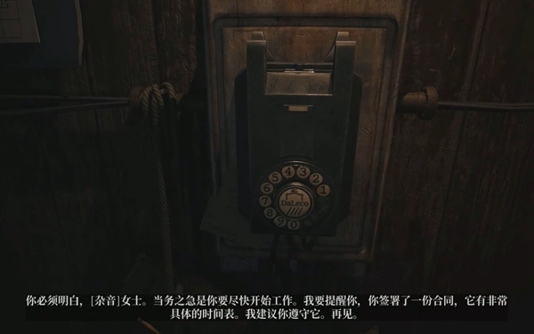 层层恐惧2 中文版