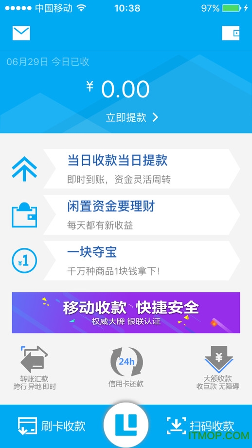 拉卡拉收款宝ios