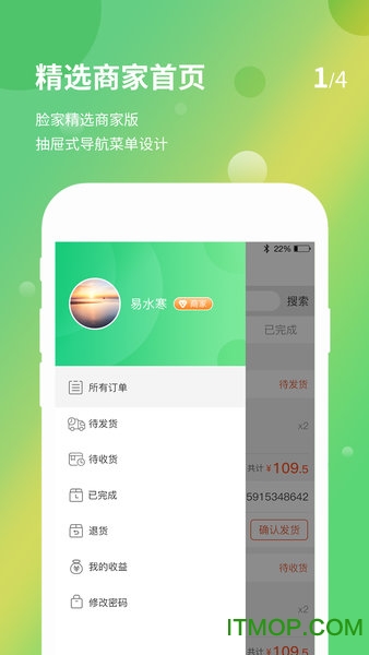 脸家精选