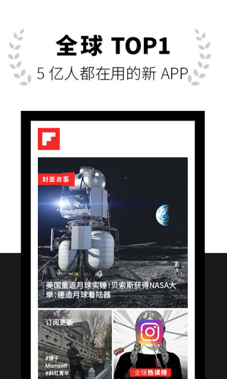 红板报