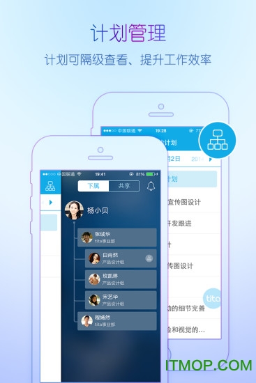 tita(企业管理)