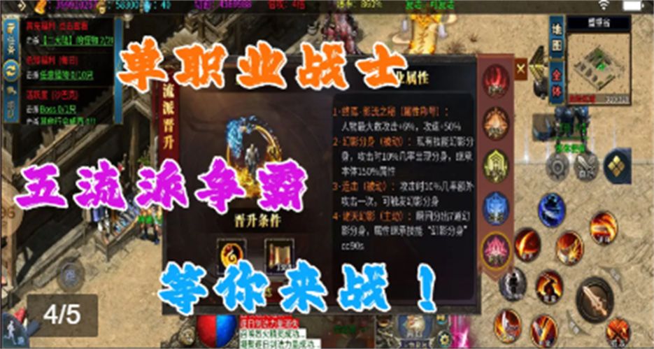 寒荒快刀超超变