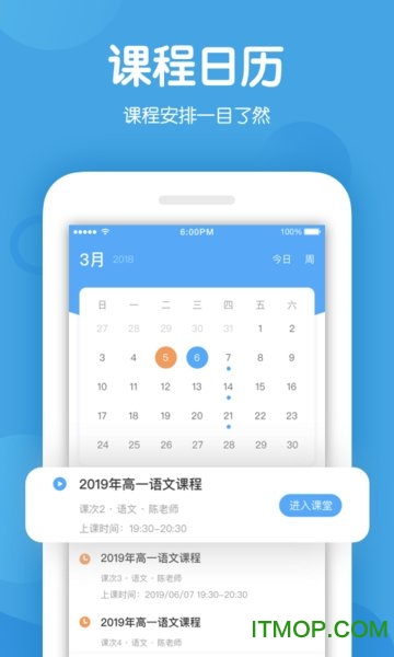 米乐课堂客户端(米络星课堂)