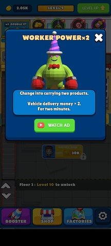 怪物隆隆声工厂 怪物隆隆声工厂